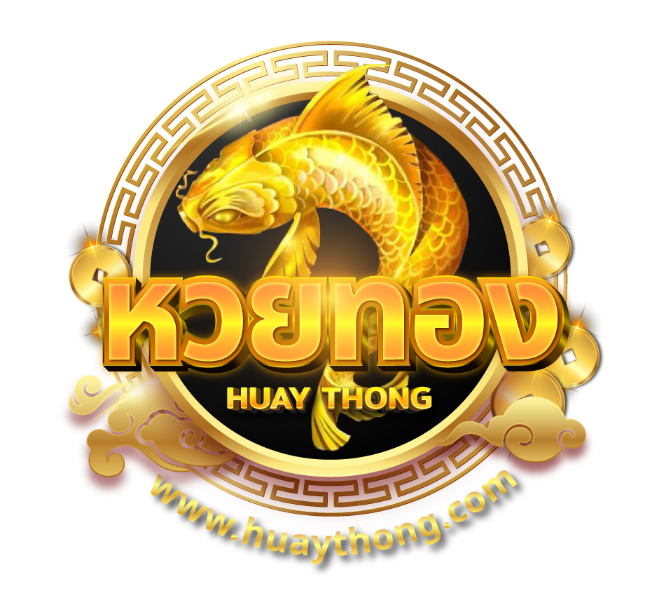 huaythong4