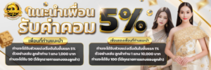 huaythong4