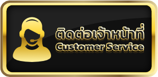 huaythong4