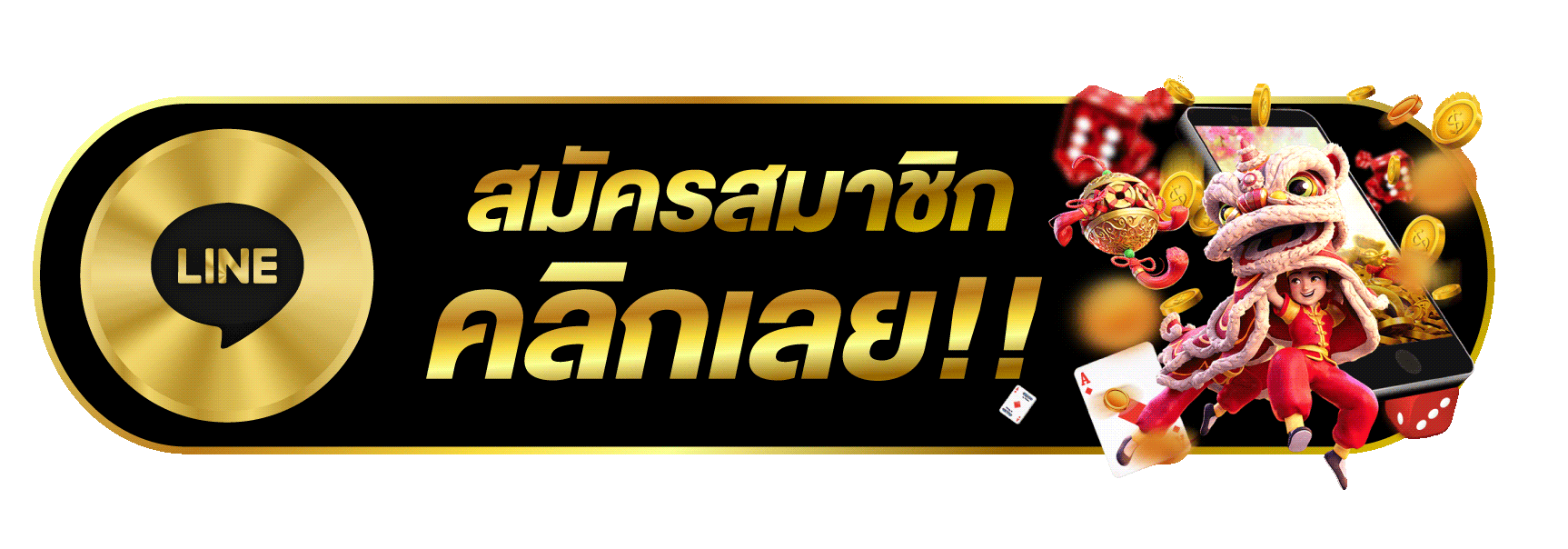 huaythong4