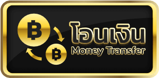 huaythong4